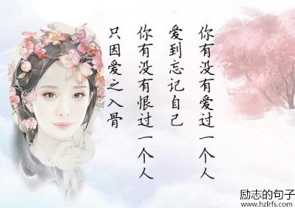 《三生三世十里桃花》经典台词，看到哪句扎了你的心？